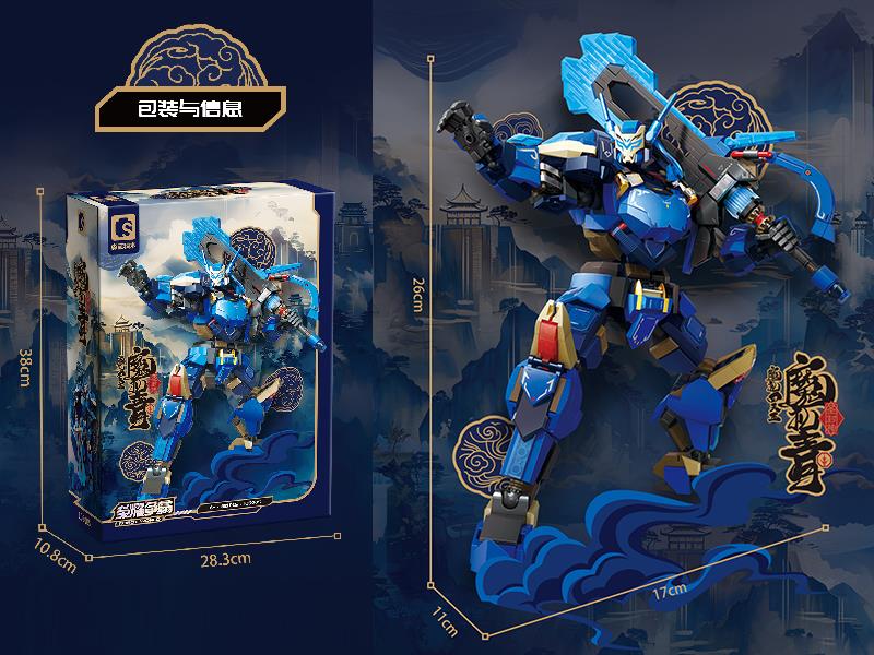 Robot World The Four Devas Building Blocks - Mo Li Qing