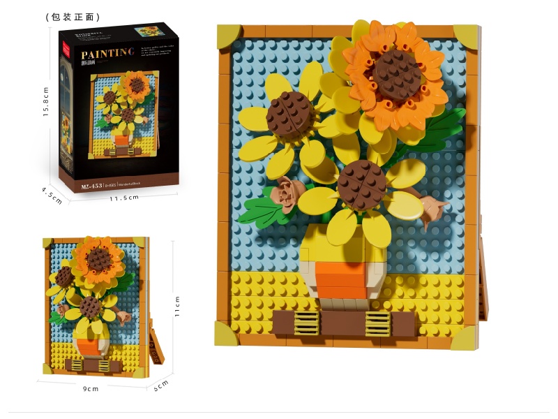 Building Blocks: Famous Painting - Sunflowers 260 PCS