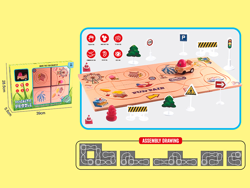 Amusement Park Puzzle Track Car Toy(8PCS Puzzles, Without Magnetism, With Road Signs)