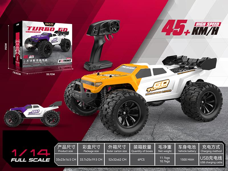 1:14 Remote Control Brush High-Speed Car