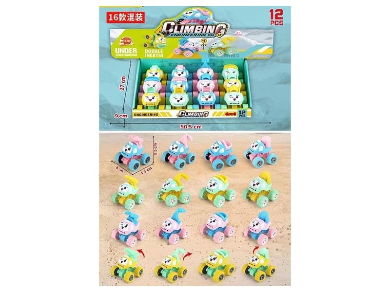 Double  Cartoon Engineering Car