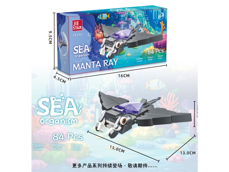 Building Blocks: Manta Rays [Including Lighting PCS] 84 PCS
