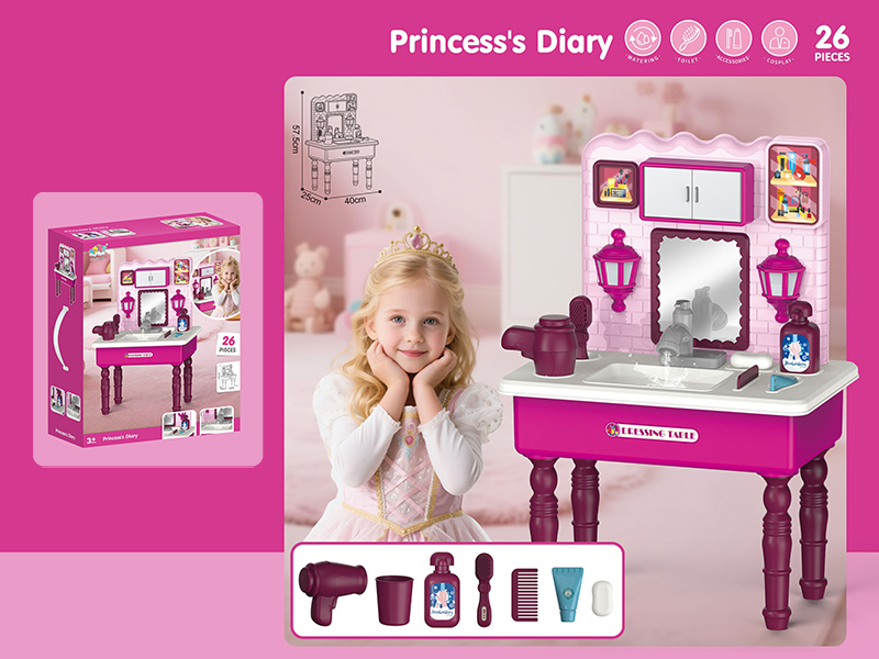 Children's Washstand 26pcs