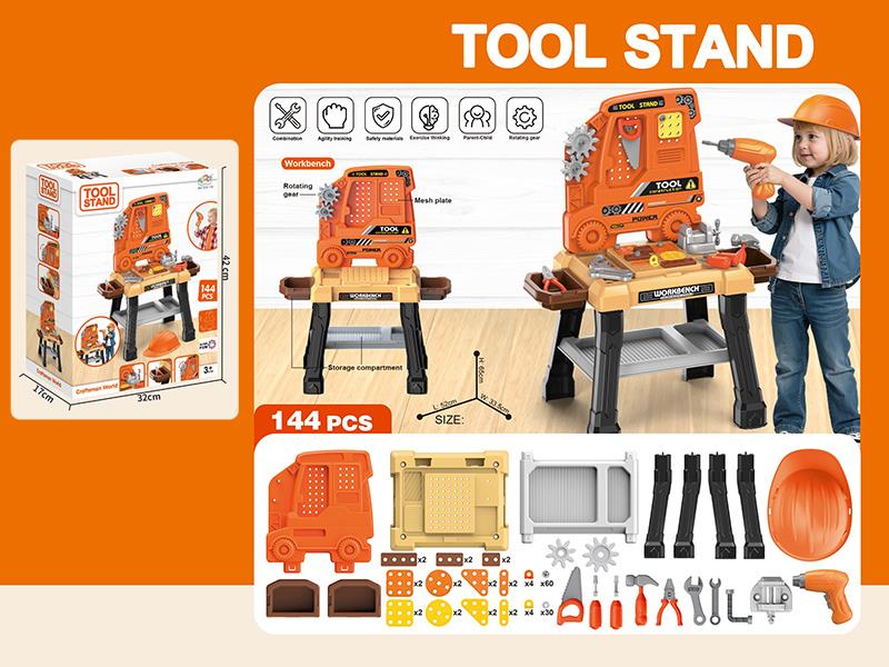 Tool Stand Toy 144PCS