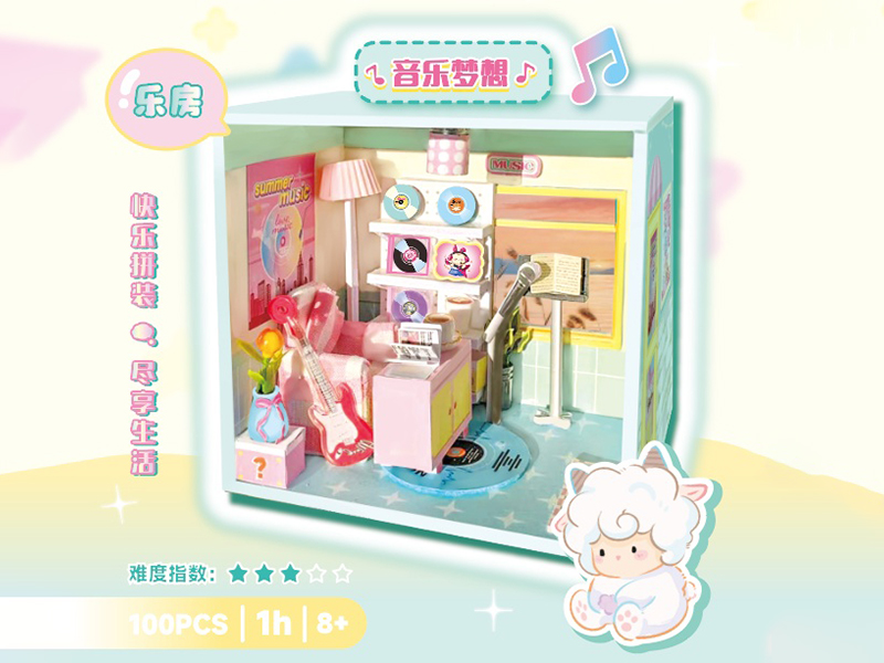 Dream Space DIY Scene Toy - Music Room