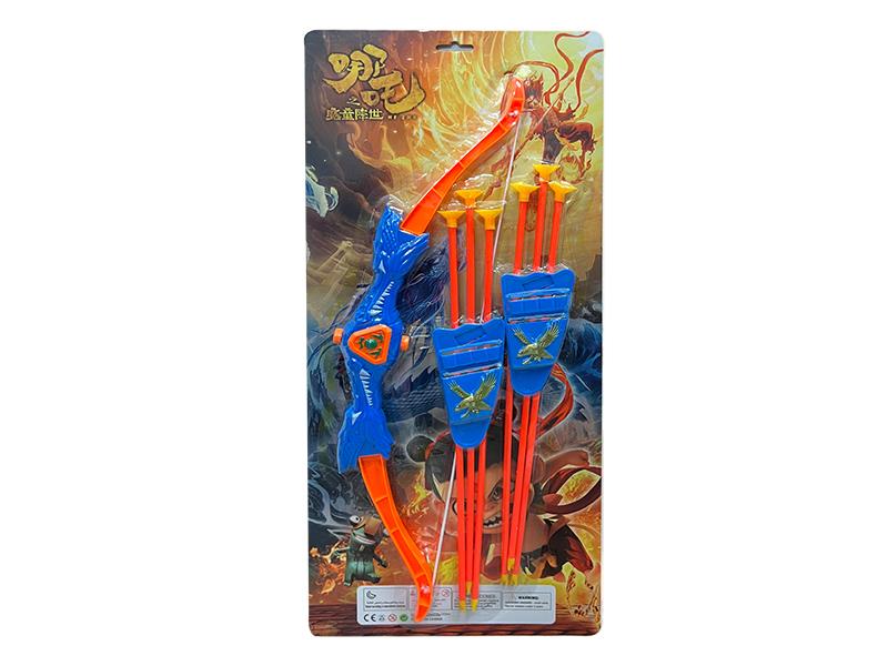 Bow And Arrow Toy