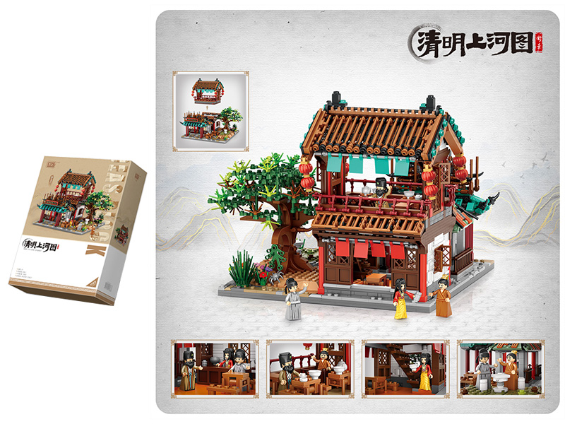 Small Guesthouse Building Blocks 2051pcs