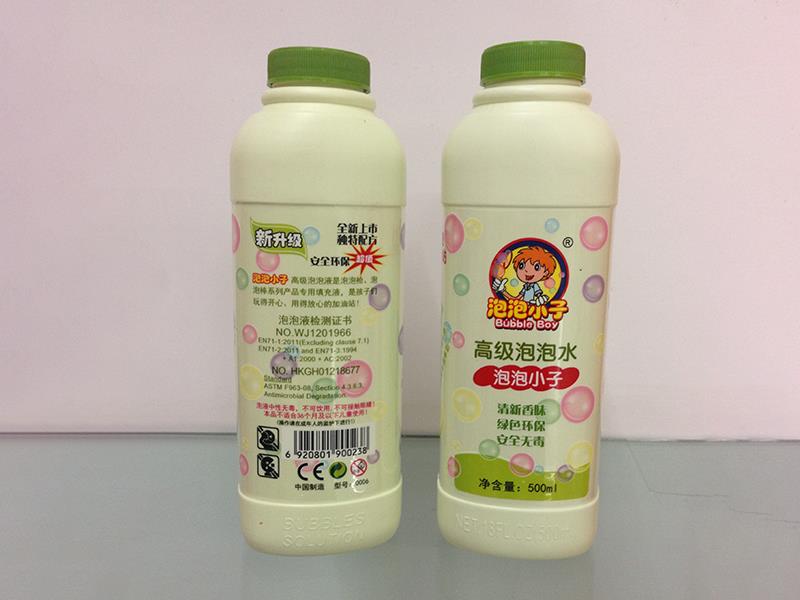500ml Bubble Water