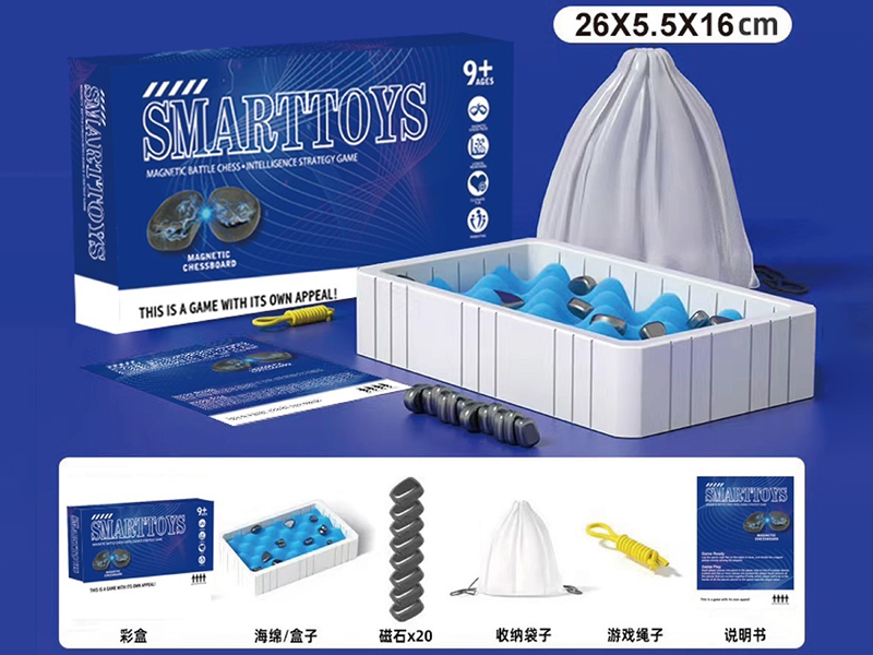 Magnetic Battle Chess 20pcs