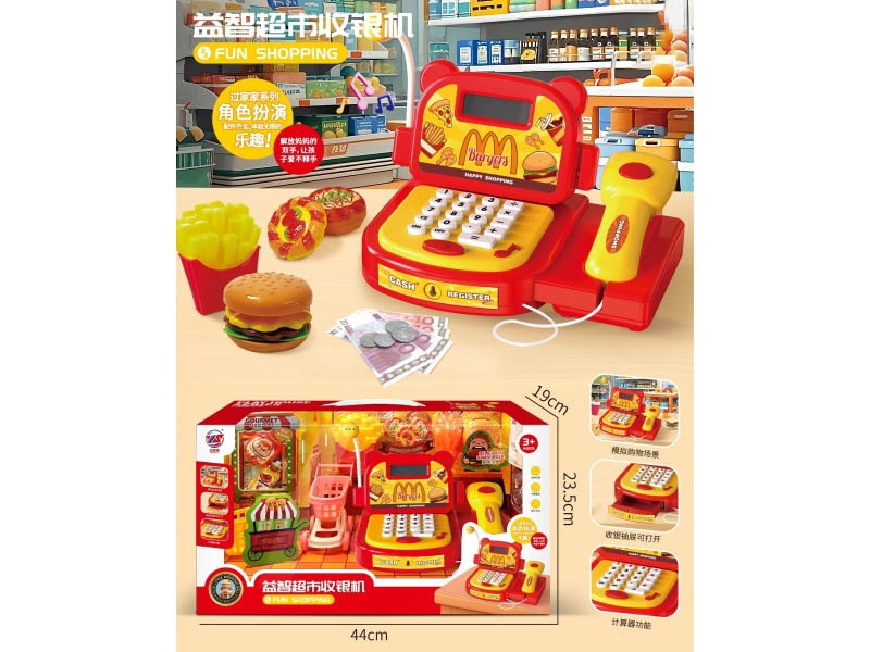 The Checkout Counter Of The Cute And Fun Early Education Supermarket