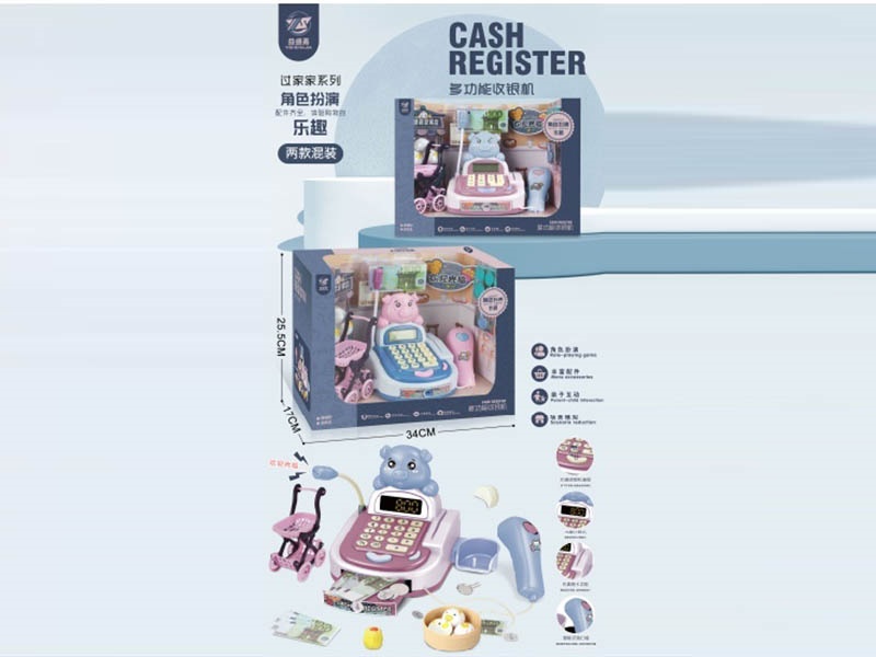 Xiaomengzhu Multi-Functional Cash Register