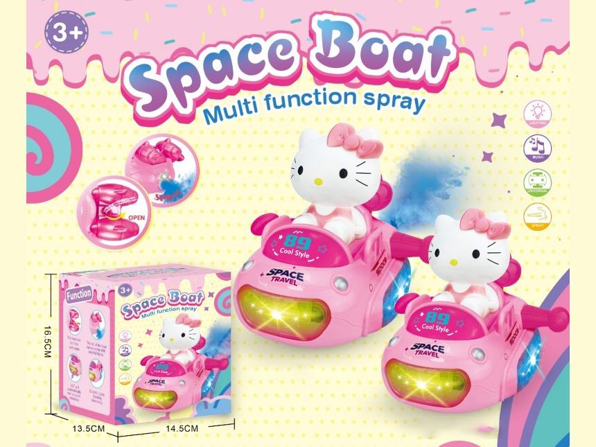 New Flying Boat Electric Kt Cat