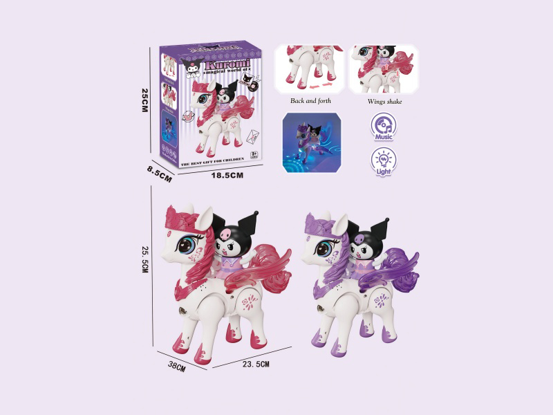 Electric Horse Ride Kulomi