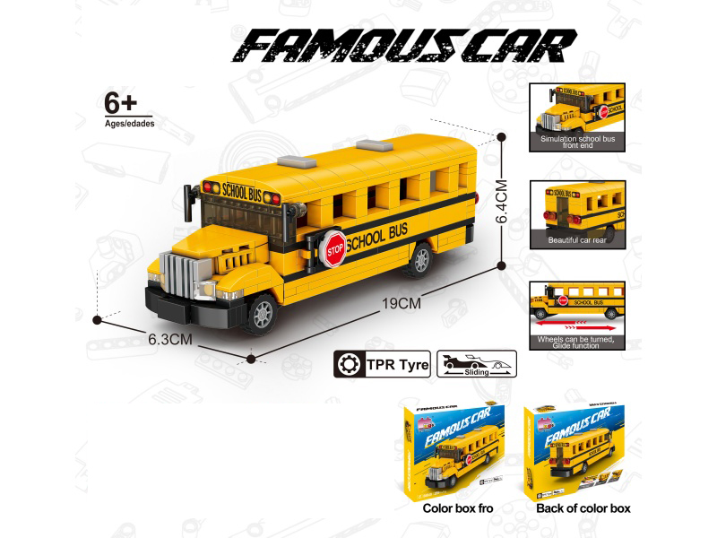 Building Block 8-Grid Bus Series - Simulated American School Bus (Number Of Pieces: 286Pcs)