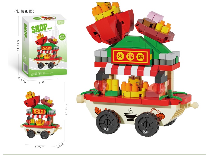 Building Blocks: 230PCS Mini Hot Pot Trolley