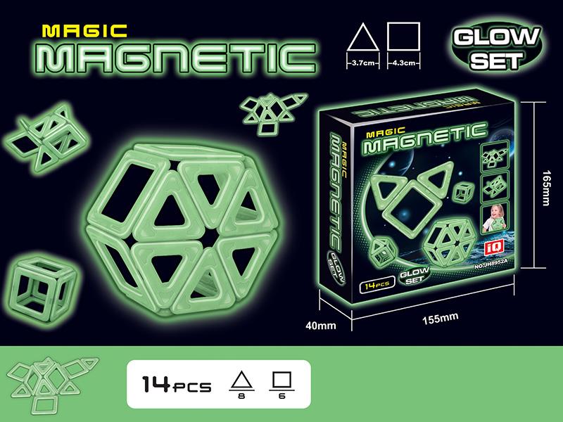 Glow In The Dark Magnetic Sheet Building Blocks(14pcs)