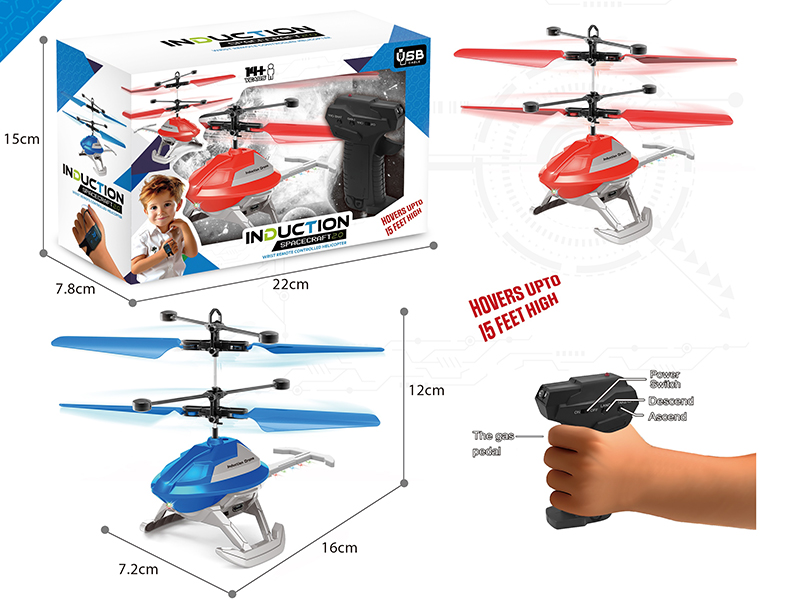 Remote Control Helicopter
