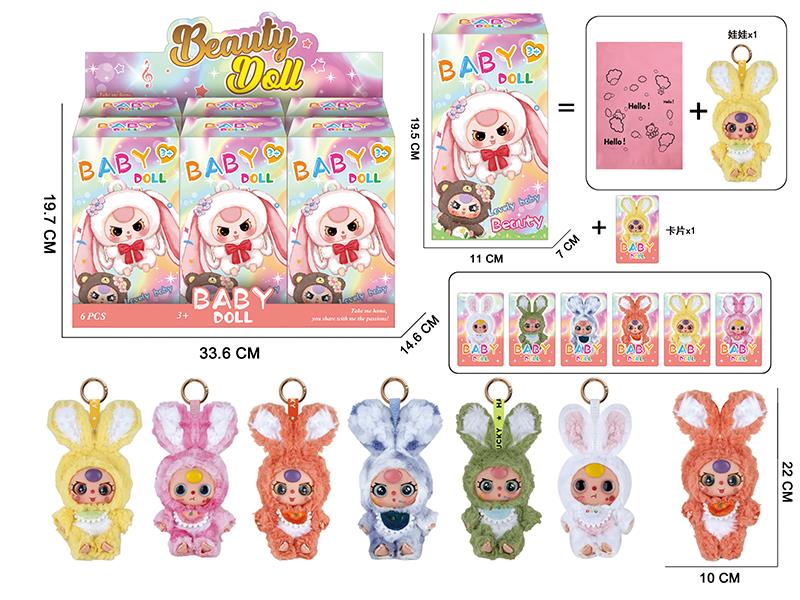 9" 5 Joints 5D Eyes PVC Vinyl Plush Doll With Keychain 6PCS