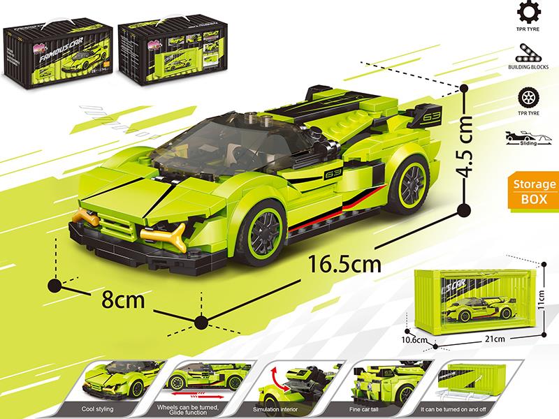 Building Blocks Car Series - Simulated Car + Container Display Box(286pcs)