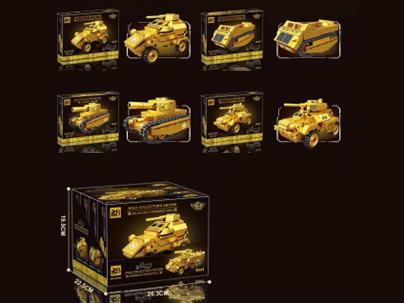 Building Blocks: Armored Semi-Trailer Truck 4-In-1