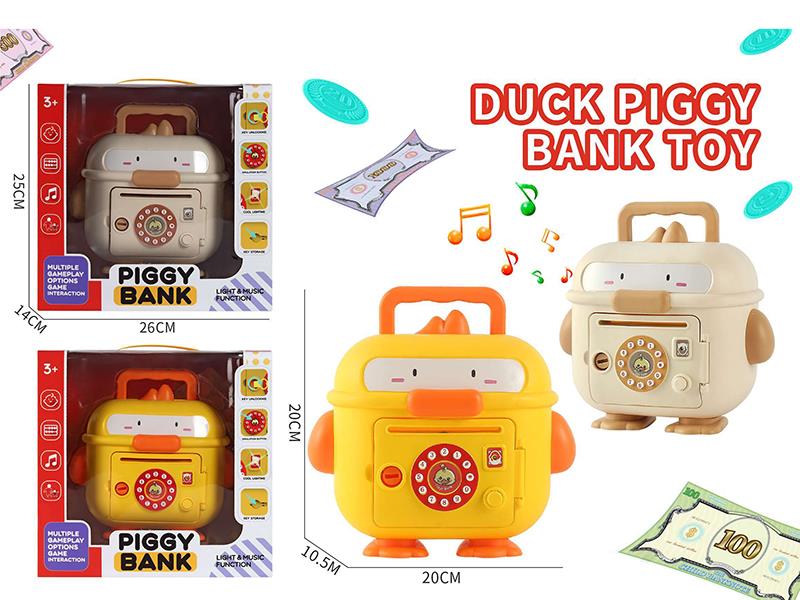 Cute Duck Piggy Bank With Lights And Music (Buttons Have Functions) (Cartoon Piggy Bank, Duck Piggy Bank, Piggy Bank Password, Change Machine)