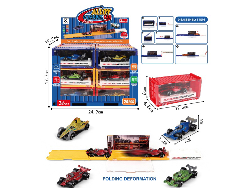 Disassembly And Assembly Of Track Alloy Catapult (24Pcs Per Box)