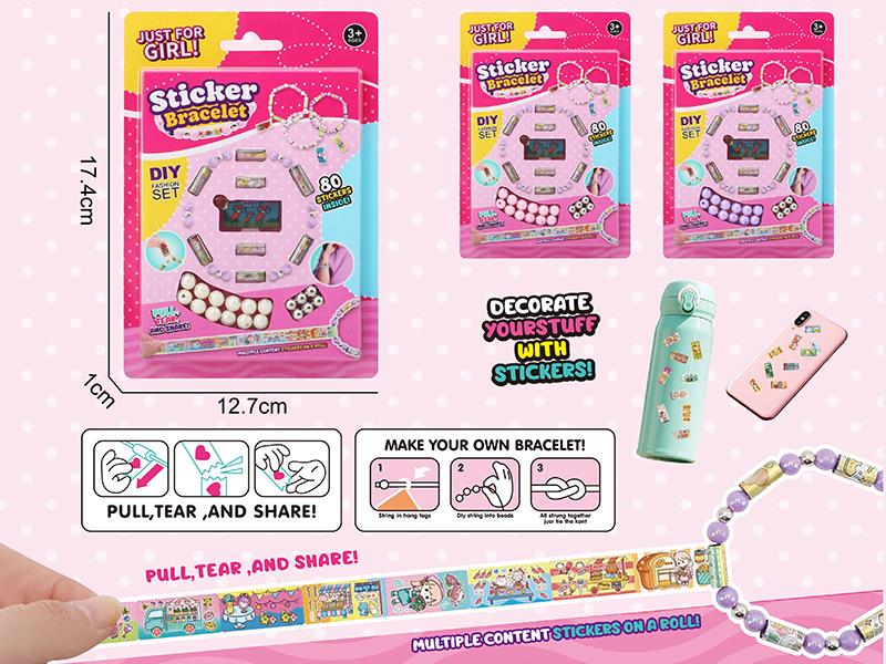 DIY Sticker Bracelet(80 Sitckers)