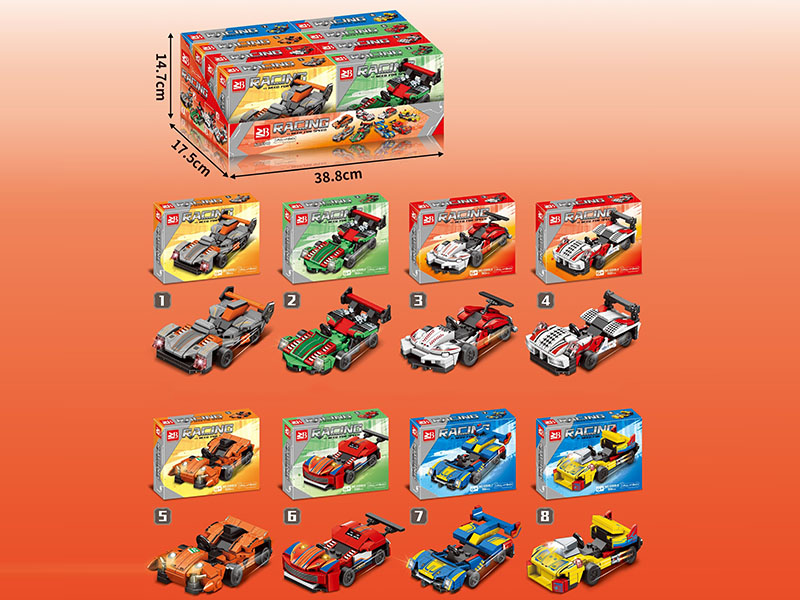 Building Blocks: Spring-Loaded Racing Car 8-In-1
