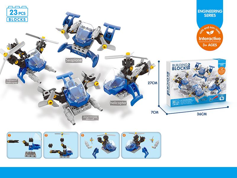 Versatile Fighter Aircraft Large Particle Building Blocks 23pcs