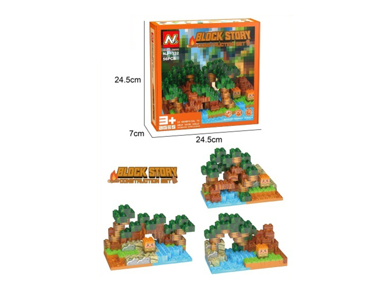 Building Blocks： 57 Pieces