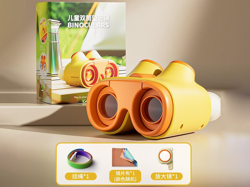 Children's Telescope High-End Version - Yellow
