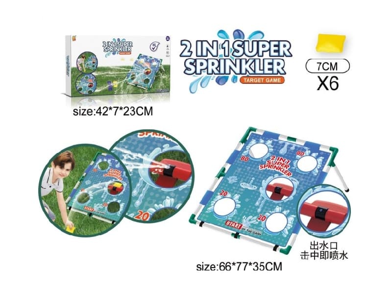 A Game Of Beanbag Throwing(2 in 1)