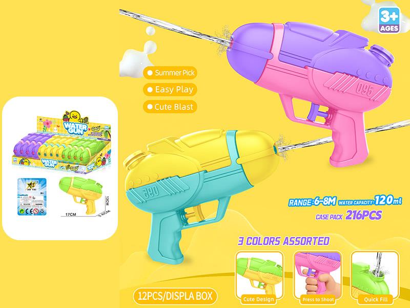 Water Gun(12PCS/Box)