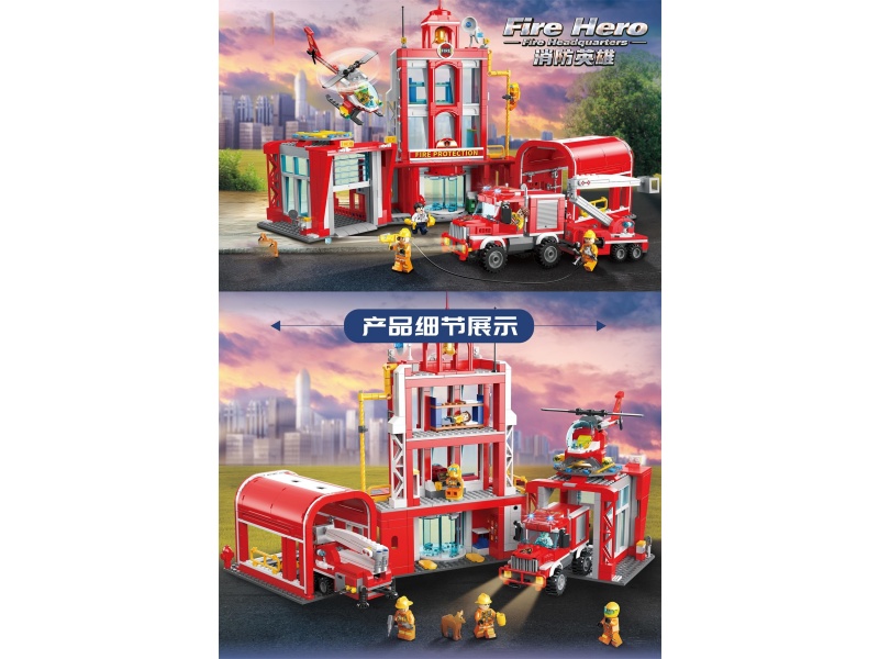Fire Department Building Blocks