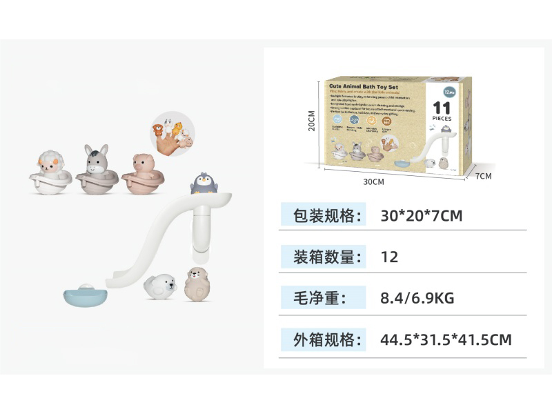 Animal Slide Bathroom Set (11Pcs)