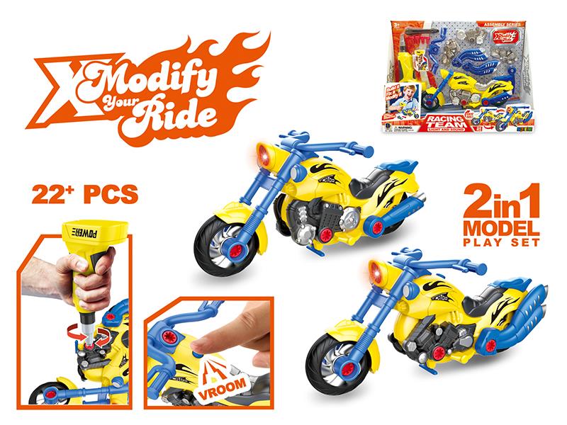 DIY Assembly 2 In 1 Motorcycles Toy With Electric Drill
