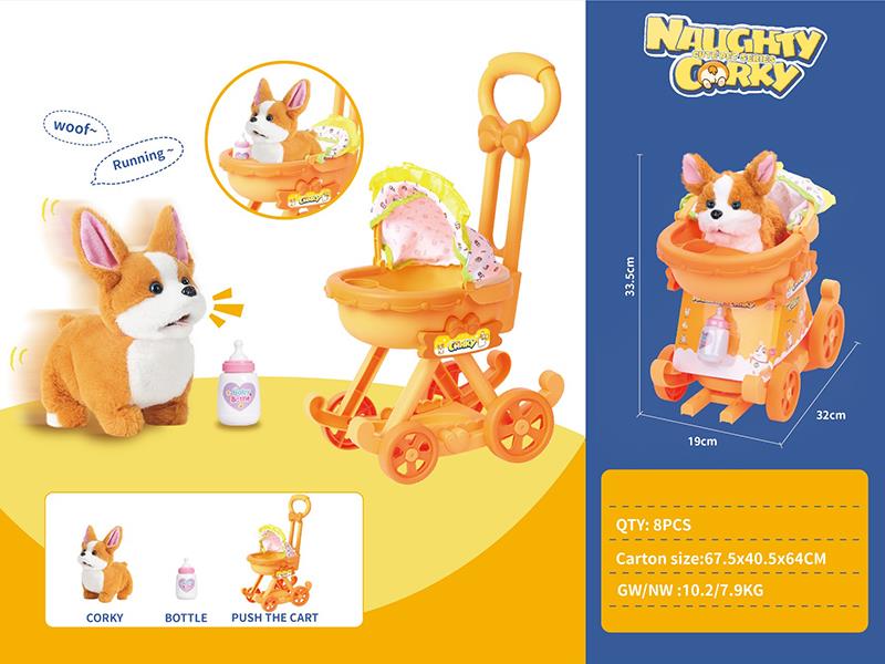 Electric Plush Dog Pet Cart Set