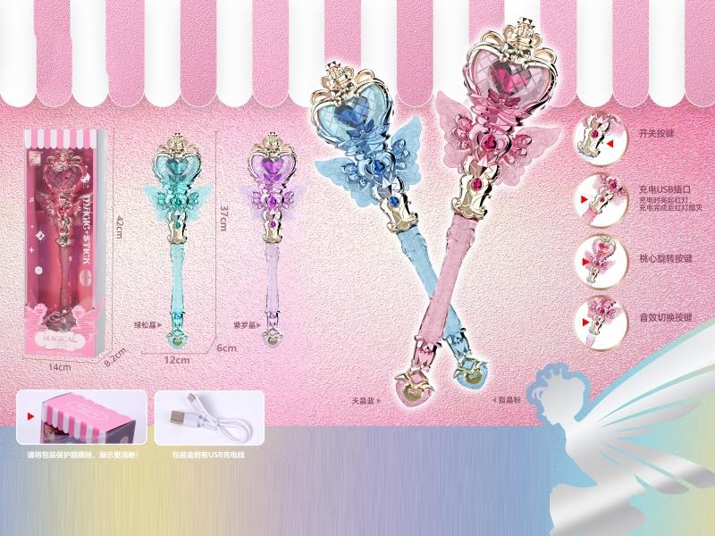 Crystal Music Electric Magic Staff (4-Color Mixed Pack)