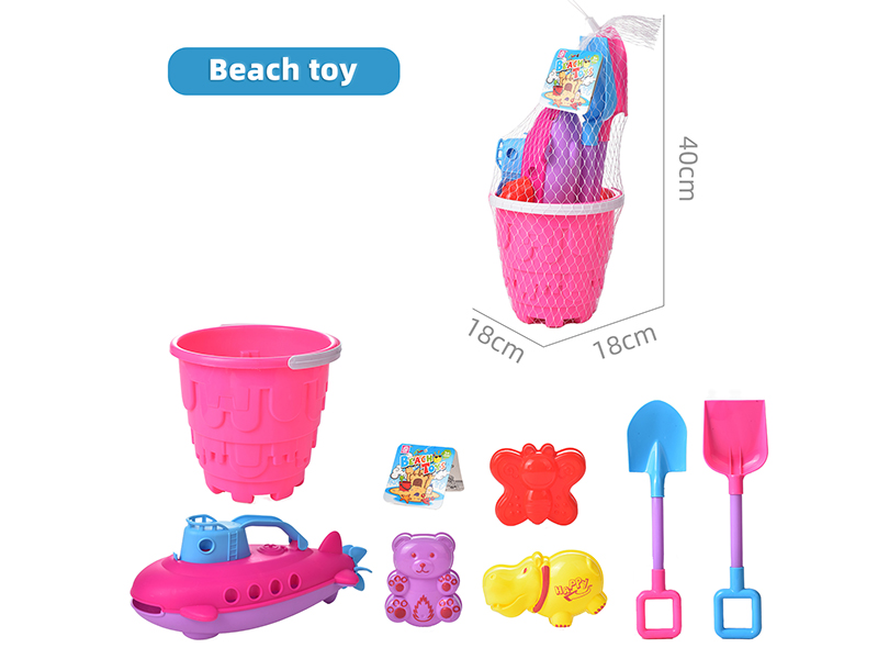 Beach Toys 7pcs