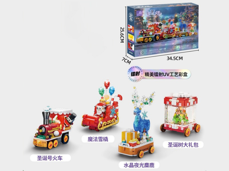 Christmas Train (With Light Parts) 1461 Pieces Compatible With Lego Small Pieces