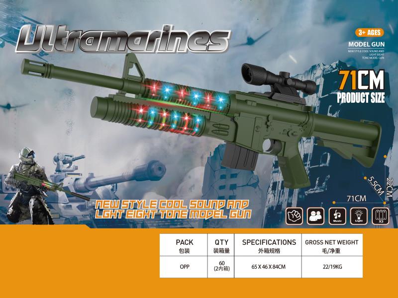 M41A1 Electric Gun With Sound And Light + 6x Magnification Lens(Army Green)