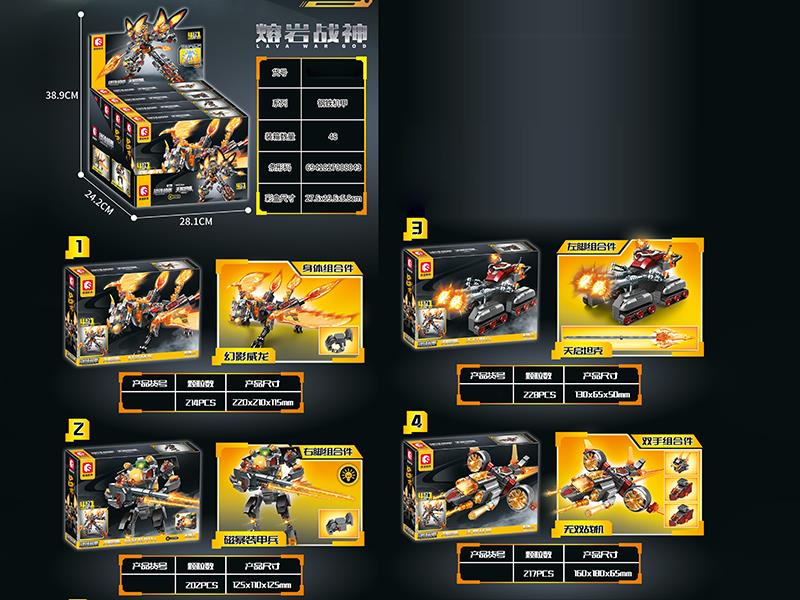 Steel Mecha Series Building Blocks - Lava War God 4pcs