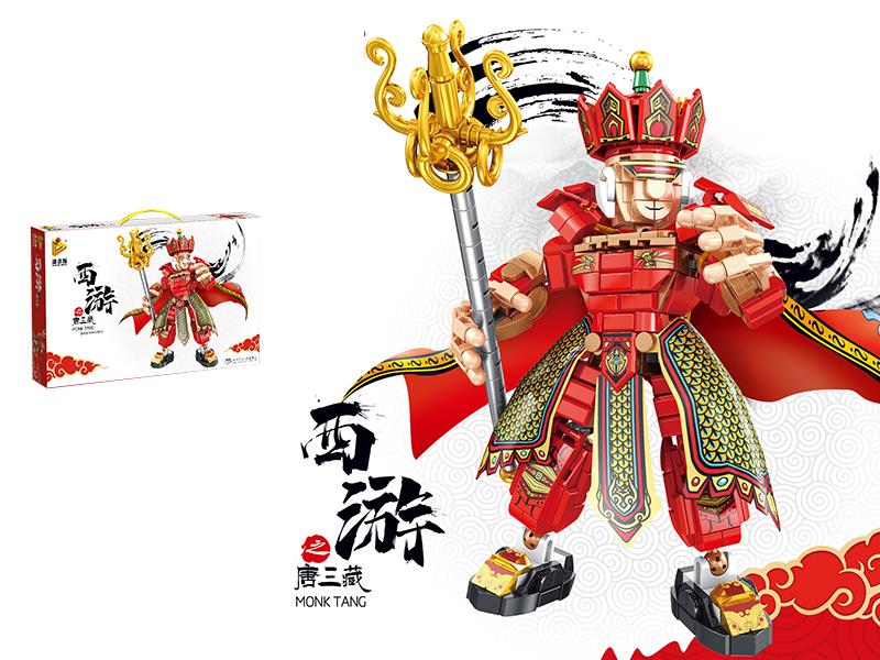 Journey To The West Tang Sanzang Building Blocks