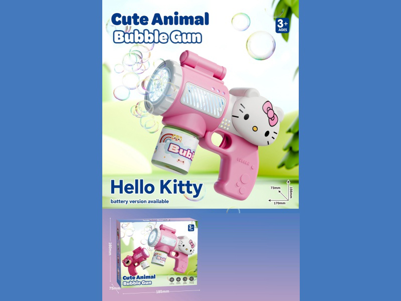 Hello Kitty Bubble Machine (Battery Version)