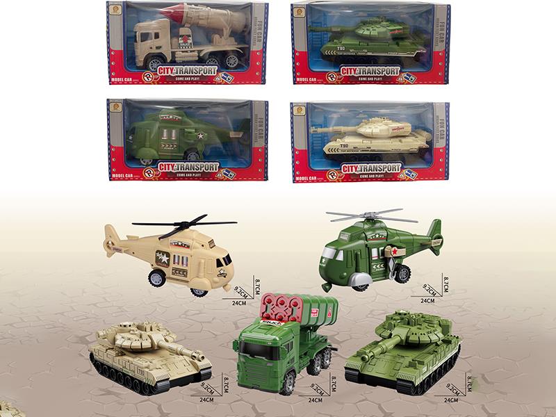 Inertial Military Vehicle