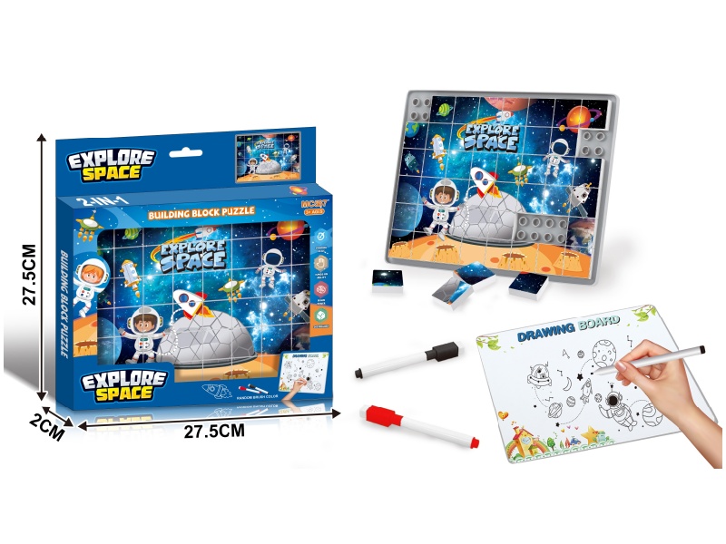 Space Building Blocks Big Jigsaw Puzzle