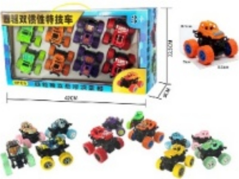 8 Windowed Color Boxes, Chinese Version, Standard Style/Macaron Style, 4 Styles, 4-Color Mixed Pack