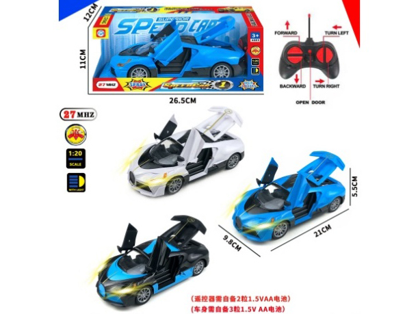 5Ch-With Sound-Equipped Bugatti Remote-Controlled Car