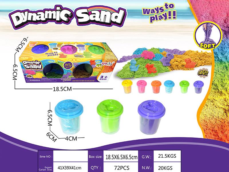Dynamic Sand Dinosaur Sand Mold Set(70g)