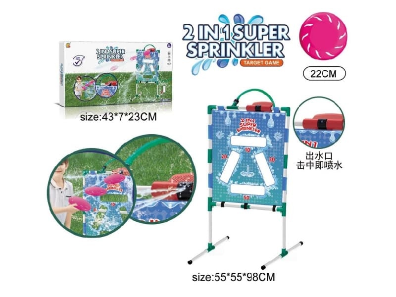 A Game Of Beanbag Throwing(2 in 1)